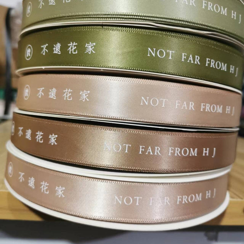 1pcs personalized screen print custom logo polyester ribbons for decoration gift box packaging-zoom-